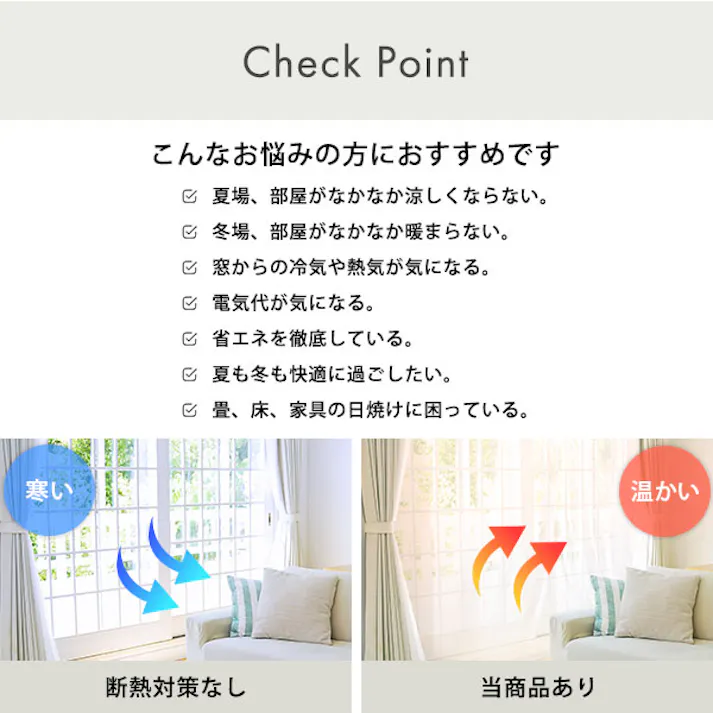 断熱カーテンライナー 100×225cm 2枚/カラー:ホワイト/ お客様組立 #sh-25-dnt225--wh 【4535306212667】【送料込み】