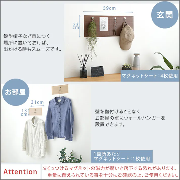 磁石がくっつくマグネットウォールシート 30×60cm/カラー:ライトブラウン/ #sh-25-mgs-m--lbr 【4535306216252】【送料込み】