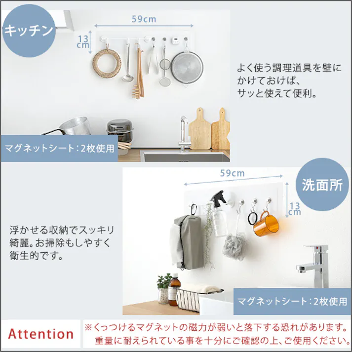 磁石がくっつくマグネットウォールシート 30×60cm/カラー:ホワイト/ #sh-25-mgs-m--wh 【4535306216245】【送料込み】