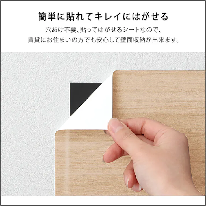 磁石がくっつくマグネットウォールシート 30×60cm/カラー:ホワイト/ #sh-25-mgs-m--wh 【4535306216245】【送料込み】