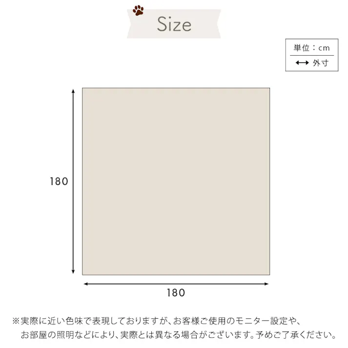 ペット向け防滑ラグマット 180×180cm/カラー:ベージュ/ #sh-25-ptm180--be 【4535306218065】【送料込み】
