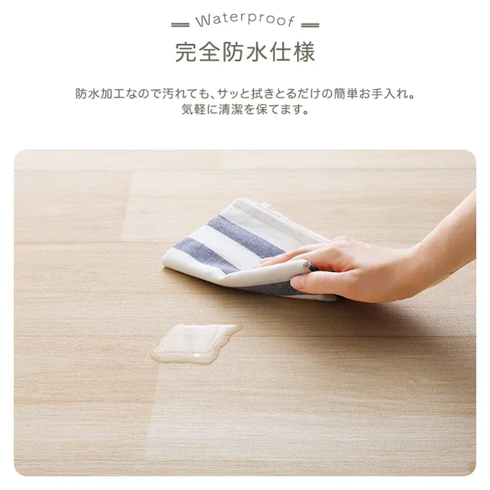 ペット向け防滑ラグマット 180×180cm/カラー:ベージュ/ #sh-25-ptm180--be 【4535306218065】【送料込み】