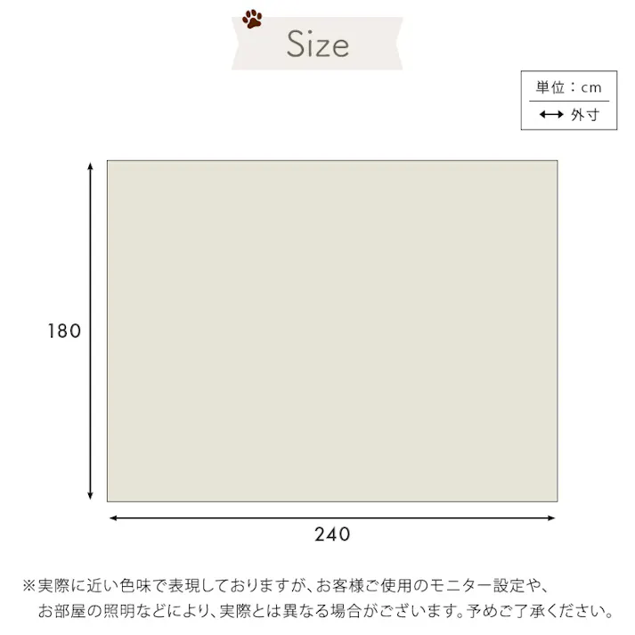 ペット向け防滑ラグマット 180×240cm/カラー:ホワイト/ #sh-25-ptm240--wh 【4535306218072】【送料込み】