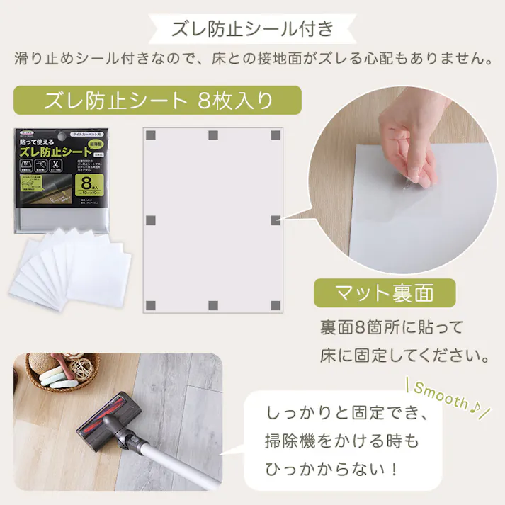 ペット向け防滑ラグマット 180×240cm/カラー:ホワイト/ #sh-25-ptm240--wh 【4535306218072】【送料込み】