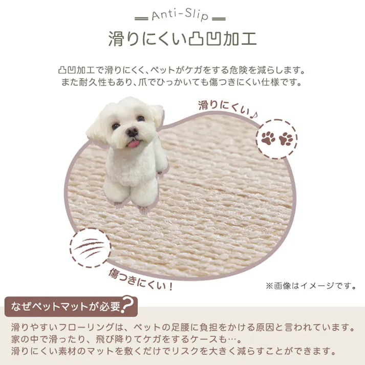 ペット向け防滑ラグマット 180×270cm/カラー:ホワイト/ #sh-25-ptm270--wh 【4535306218096】【送料込み】