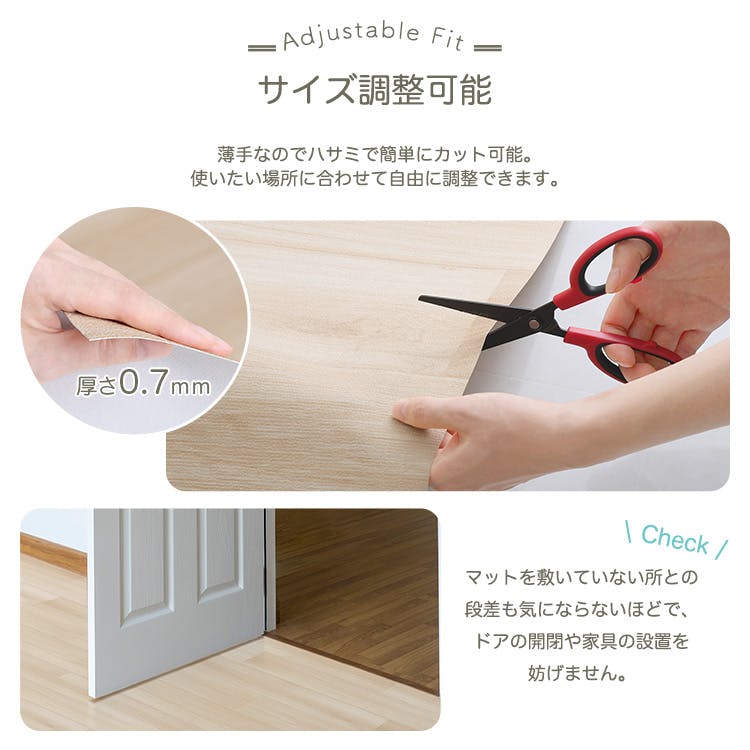 ペットマット廊下用 ペット向け防滑廊下マット 80×400cm／カラー：ホワイト／ ＃sh-25