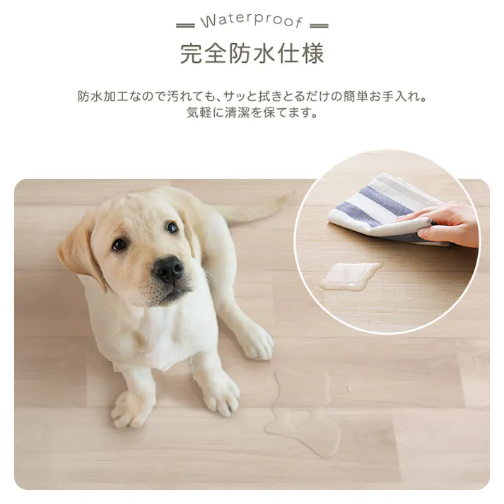 ペット向け防滑廊下マット 80×500cm/カラー:ベージュ/ #sh-25-ptmr500--be 【4535306252588】【送料込み】