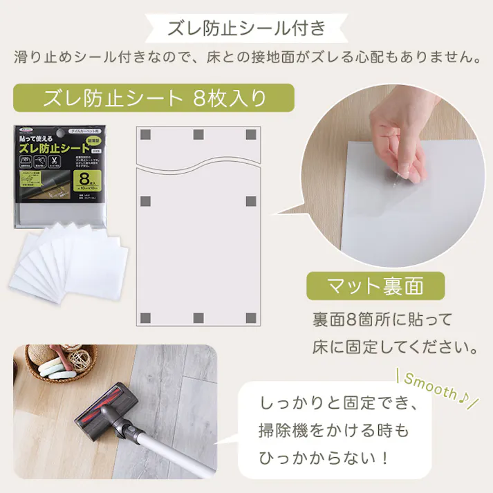 ペット向け防滑廊下マット 80×500cm/カラー:ベージュ/ #sh-25-ptmr500--be 【4535306252588】【送料込み】