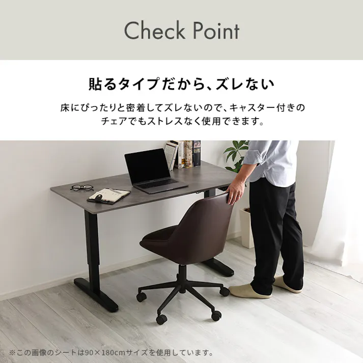 透明チェアマット 90×120cmサイズ/カラー:クリア/ #sh-25-tcm120--cl 【4535306239619】【送料込み】