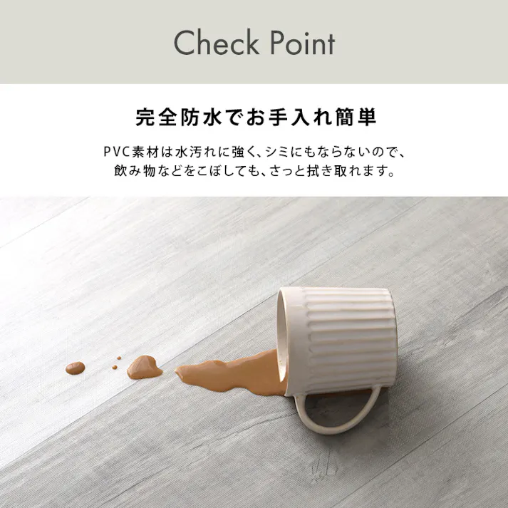 透明チェアマット 90×180cmサイズ/カラー:クリア/ #sh-25-tcm180--cl 【4535306239626】【送料込み】