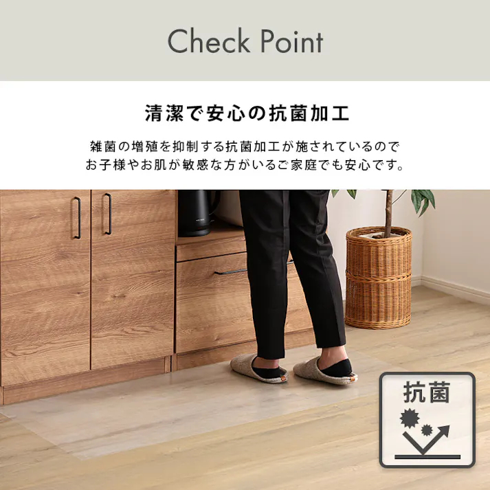 透明チェアマット 90×180cmサイズ/カラー:クリア/ #sh-25-tcm180--cl 【4535306239626】【送料込み】