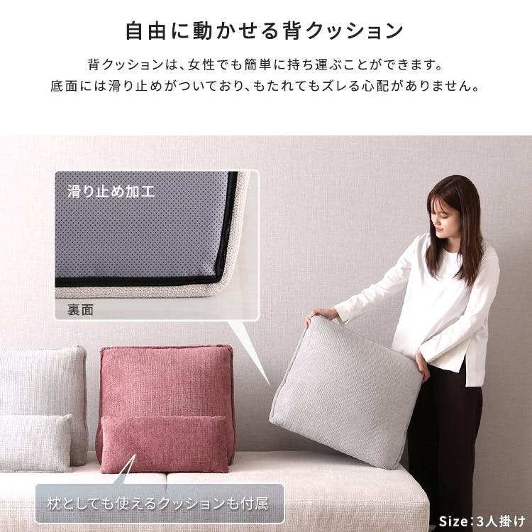 大人かわいい アイランドソファ 1人掛け／カラー：ベージュ／ ＃sh-27