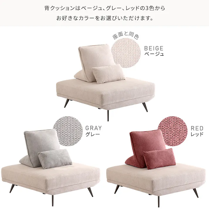 大人かわいい アイランドソファ 1人掛け/カラー:グレー/ #sh-27-ils-1--gy 【4535306239732】【送料込み】