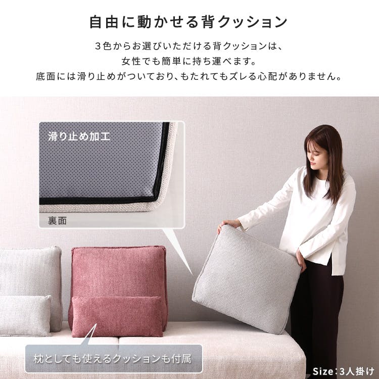 大人かわいい アイランドソファ 2人掛け／カラー：ベージュ／ ＃sh-27