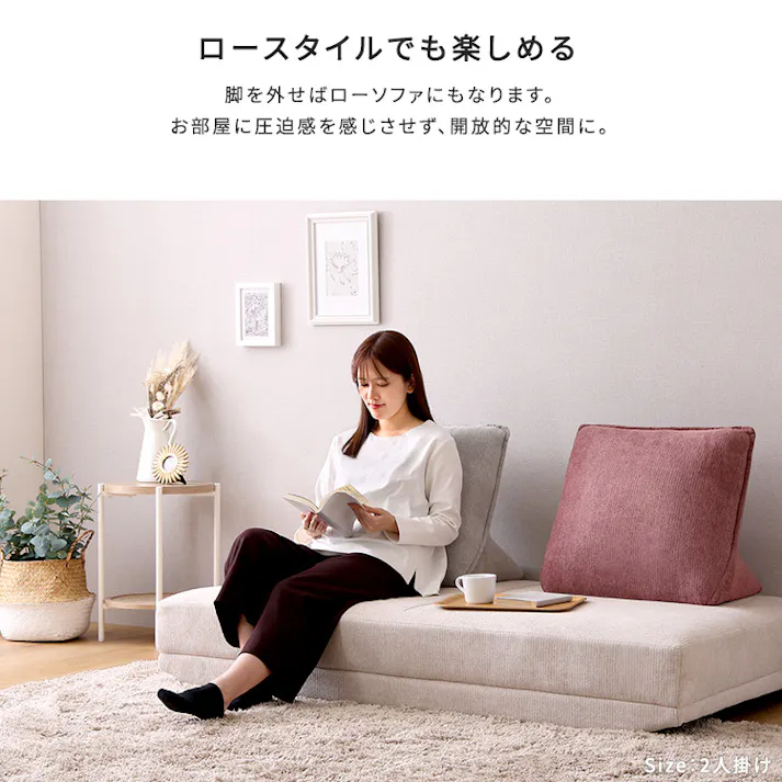 大人かわいい アイランドソファ 2人掛け/カラー:グレー/ #sh-27-ils-2--gy 【4535306239787】【送料込み】