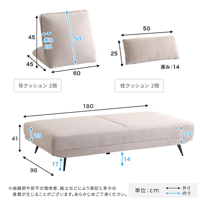 大人かわいい アイランドソファ 2.5人掛け/カラー:ベージュ/ #sh-27-ils-2h--be 【4535306239817】【送料込み】