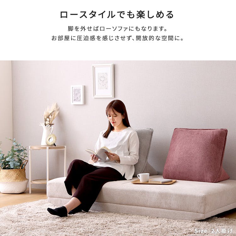 大人かわいい アイランドソファ 2.5人掛け／カラー：ベージュ／ ＃sh
