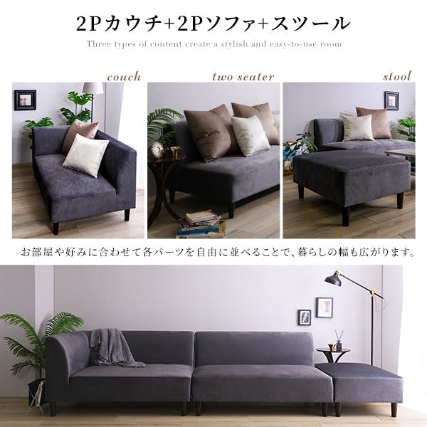 クッション付き 組み替え可能なベロアカウチソファ ブルー クッション付き 組み替え可能なベロアカウチソファ【VELUURI ベルーリ