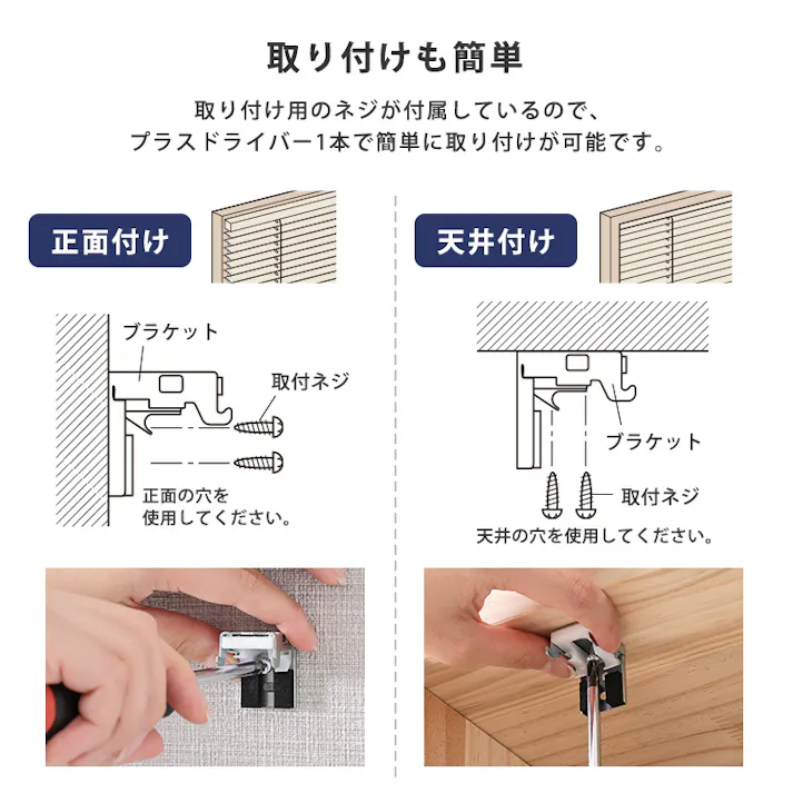 アルミブラインド 【幅84×高さ138cm】 アイボリー シンプル 上下昇降 角度調節 調光 カーテンレールに取り付けもOK 穴あけ不要 全32サイズ!窓 光コントロール 熱中症対策 おしゃれ お客様組立 #sh-29-tab84-138--iv 【4535306235062】【送料込み】