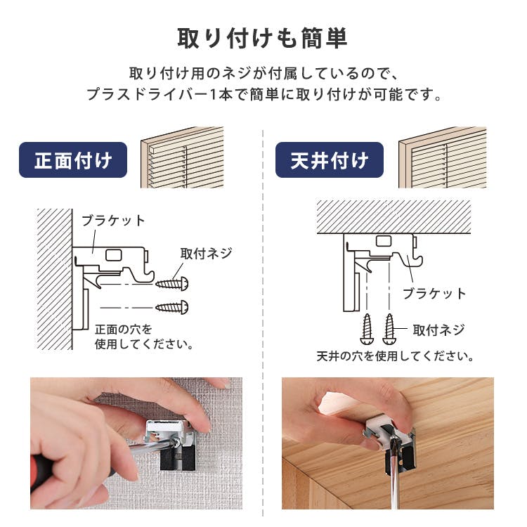 アルミブラインド 幅84×高さ183cm／カラー：アイボリー／ お客様組立
