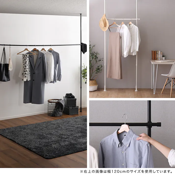 つっぱりハンガーラック 1段 幅250cm/カラー:ブラック/ お客様組立 #sh-29-tthl-1--bk 【4535306232924】【送料込み】