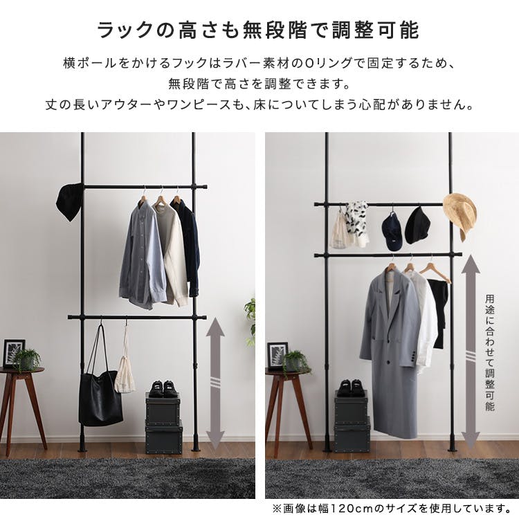 つっぱりハンガーラック 2段 幅250cm／カラー：ブラック／ お客様組立