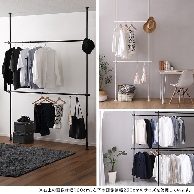 つっぱりハンガーラック 2段 幅200cm／カラー：ホワイト／ お客様組立