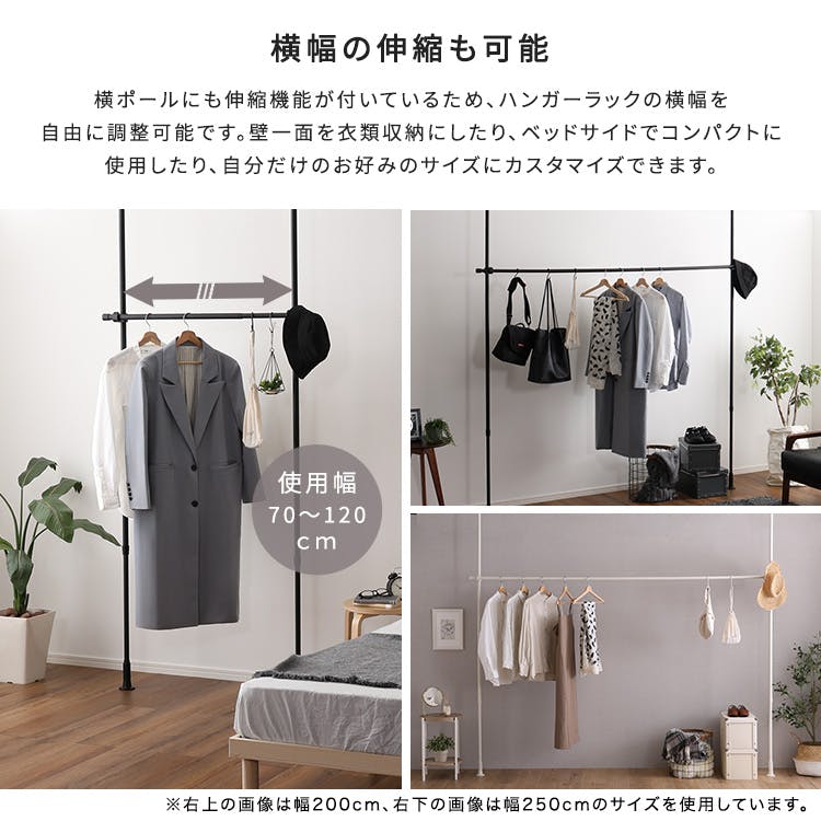 【サイズ:幅120cm_スタイル:つっぱりラック_パターン名:奥行25cm】ドウ サイズ:幅120cm_スタイル:つっぱりラック_パターン名:奥行25cm】ドウの