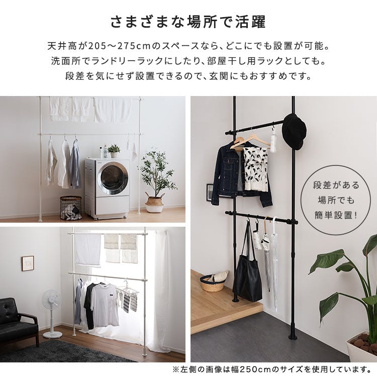 【新品未使用】突っ張りハンガーラック 2段 スリム 省スペース 突っ張りポールハンガー 縦横伸縮 横105-194cm 縦110-320cm 全体最大耐荷重80kg 簡単】ワンタッチ式突っ張りポールハンガーラック2段×2列＋ポール1本