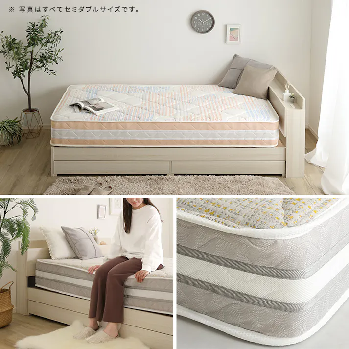 日本製ポケットコイルデザインマットレス【mornisha-モニーシャ-】(ダブル)/カラー:ソフト/オレンジ×ブルー/ #sh-30-sky-02d--sf-orbl 【4535306262457】【送料込み】※マットレスのみ(ベッド、布団、枕等は付属しません)