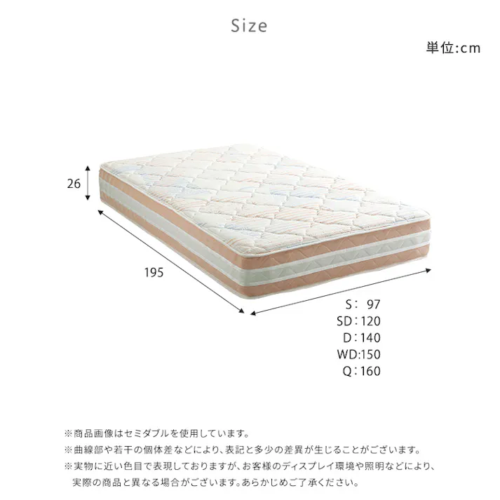 日本製ポケットコイルデザインマットレス【mornisha-モニーシャ-】(セミダブル)/カラー:ハード/オレンジ×ブルー/ #sh-30-sky-02sd--hd-orbl 【4535306262433】【送料込み】※マットレスのみ(ベッド、布団、枕等は付属しません)