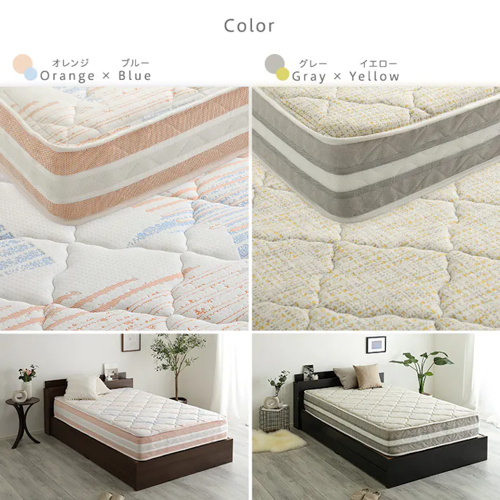 日本製ポケットコイルデザインマットレス【mornisha-モニーシャ-】(セミダブル)/カラー:レギュラー/グレー×イエロー/ #sh-30-sky-02sd--rg-gyye 【4535306262426】【送料込み】※マットレスのみ(ベッド、布団、枕等は付属しません)