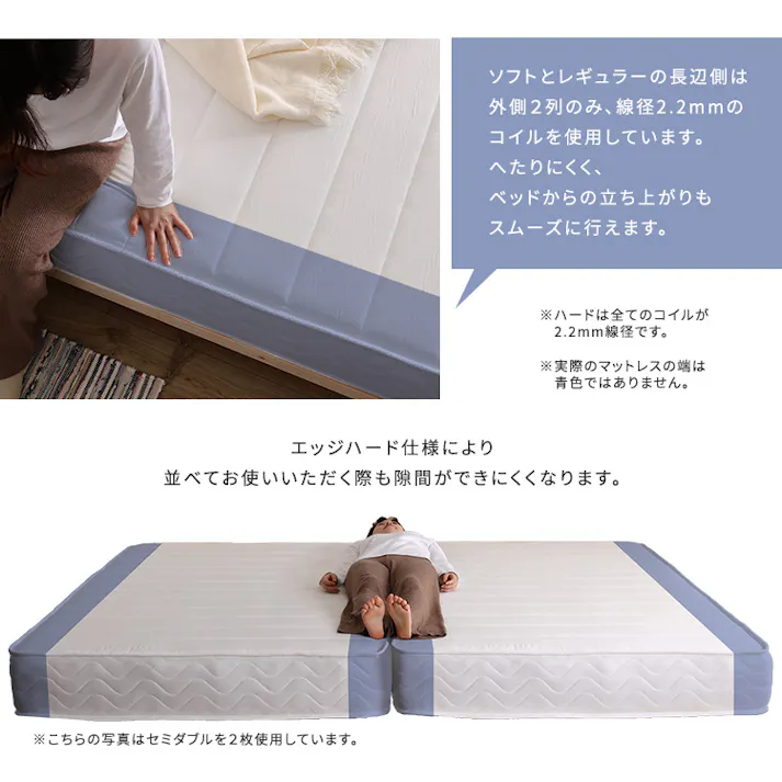 日本製ポケットコイルマットレス【nukkua-ヌックア-】(セミダブル)/カラー:ハード/ホワイト/ #sh-30-yhm-02sd--hd-wh 【4535306229894】【送料込み】※マットレスのみ(ベッド、布団、枕等は付属しません)