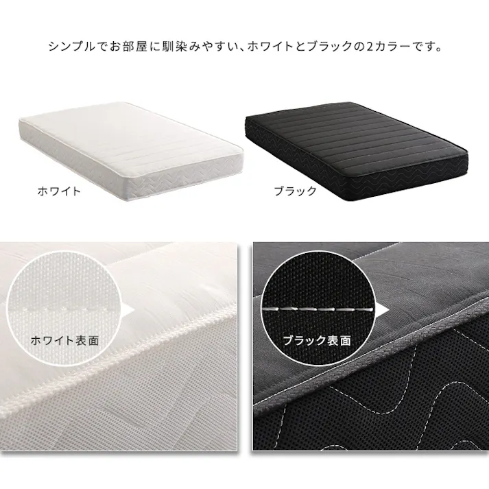 日本製ポケットコイルマットレス【nukkua-ヌックア-】(シングル)/カラー:ハード/ブラック/ #sh-30-yhm-02s--hd-bk 【4535306229849】【送料込み】※マットレスのみ(ベッド、布団、枕等は付属しません)