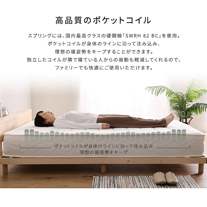 日本製ポケットコイルマットレス【nukkua-ヌックア-】(シングル)/カラー:ハード/ブラック/ #sh-30-yhm-02s--hd-bk 【4535306229849】【送料込み】※マットレスのみ(ベッド、布団、枕等は付属しません)