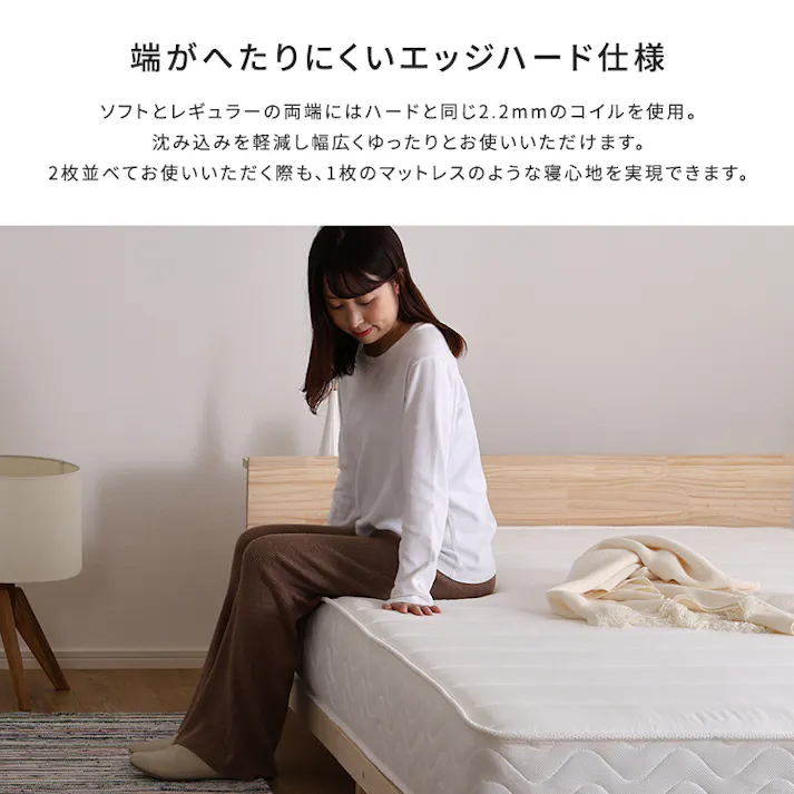 日本製ポケットコイルマットレス【nukkua-ヌックア-】(シングル)/カラー:ハード/ブラック/ #sh-30-yhm-02s--hd-bk 【4535306229849】【送料込み】※マットレスのみ(ベッド、布団、枕等は付属しません)