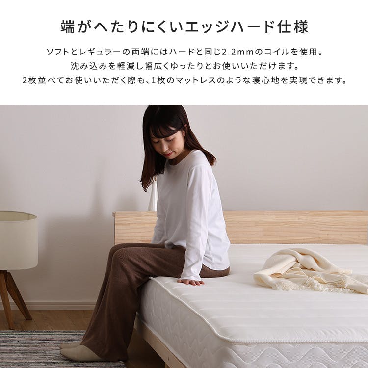 日本製ポケットコイルマットレス【nukkua-ヌックア-】(ショートセミ