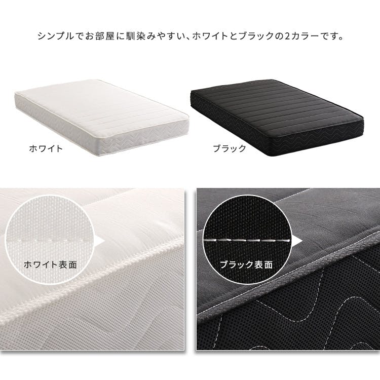 日本製ポケットコイルマットレス【nukkua-ヌックア-】(ワイドダブル