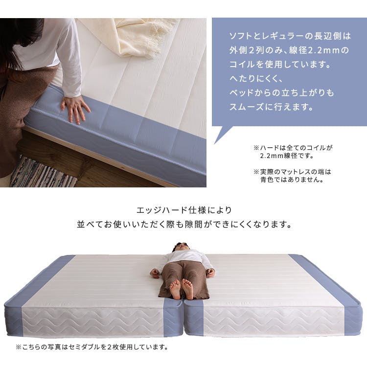 日本製ポケットコイルマットレス【nukkua-ヌックア-】(ワイドダブル