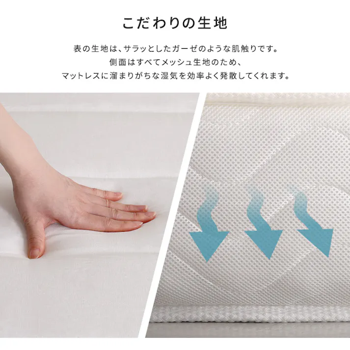 日本製 ポケットコイルマットレス【ワイドダブル/硬さ:レギュラー】【色:ホワイト】厚さ23cm ※マットレスのみ(ベッド、布団、枕等は付属しません)【送料込み】【nukkua ヌックア】#SH-30-YHM-02WD--RG-WH