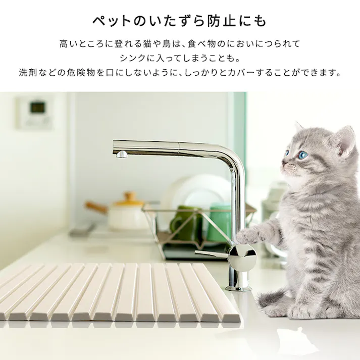 パッと目隠し! シンク用目隠しカバー/カラー:ホワイト/ お客様組立 #sh-31-psic--wh 【4535306252595】【送料込み】