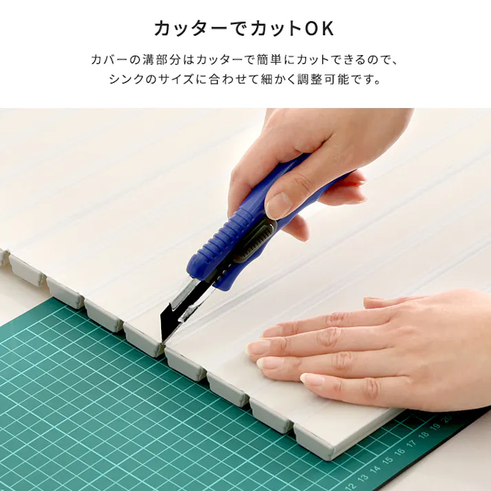 パッと目隠し! シンク用目隠しカバー/カラー:ホワイト/ お客様組立 #sh-31-psic--wh 【4535306252595】【送料込み】