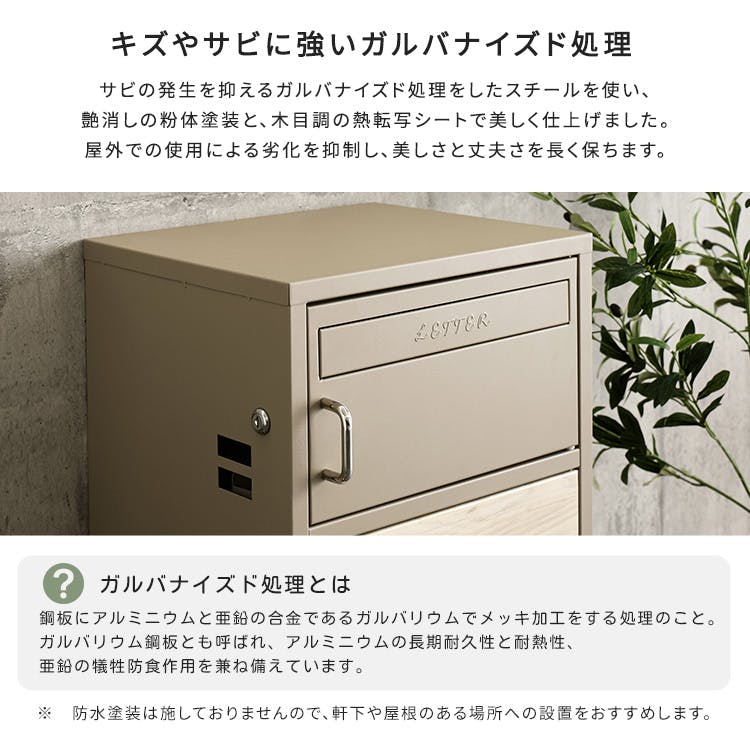 ポスト付きスクエア型宅配ボックス 宅配2段タイプ／カラー