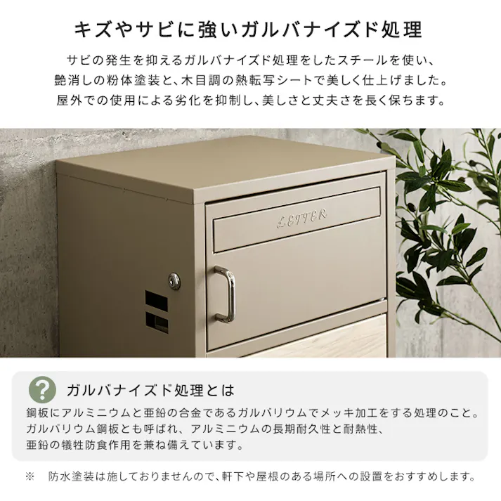 ポスト付きスクエア型宅配ボックス 宅配2段タイプ/カラー:ミルクティーベージュ/ #sh-33-dat--mbe 【4535306263089】【送料込み】