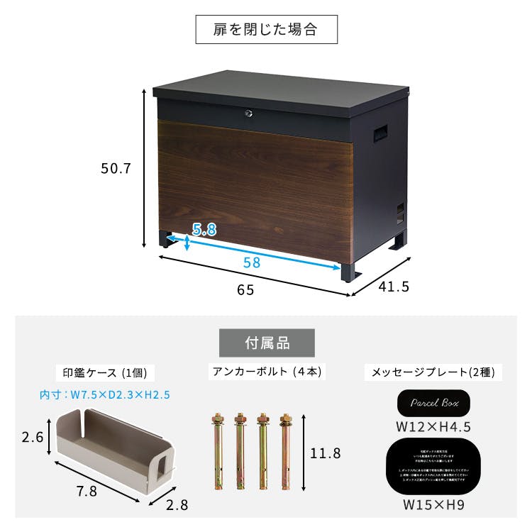 ベンチ・収納としても使える宅配ボックス／カラー：グレージュ／ ＃sh