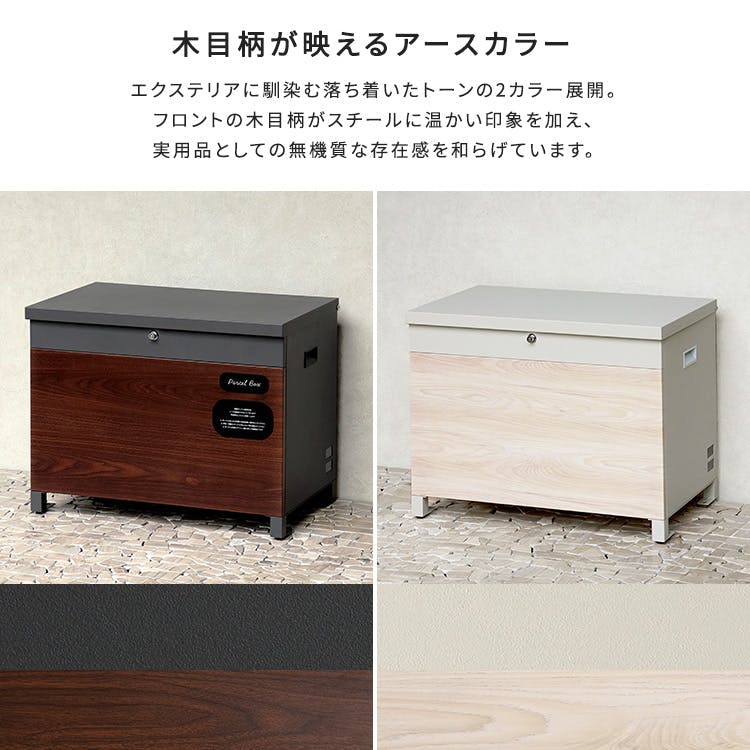 MJ PT AAT　宅配ボックス　収納ベンチ　グレー MJ PT AAT 宅配ボックス 収納ベンチ グレー 【公式通販】