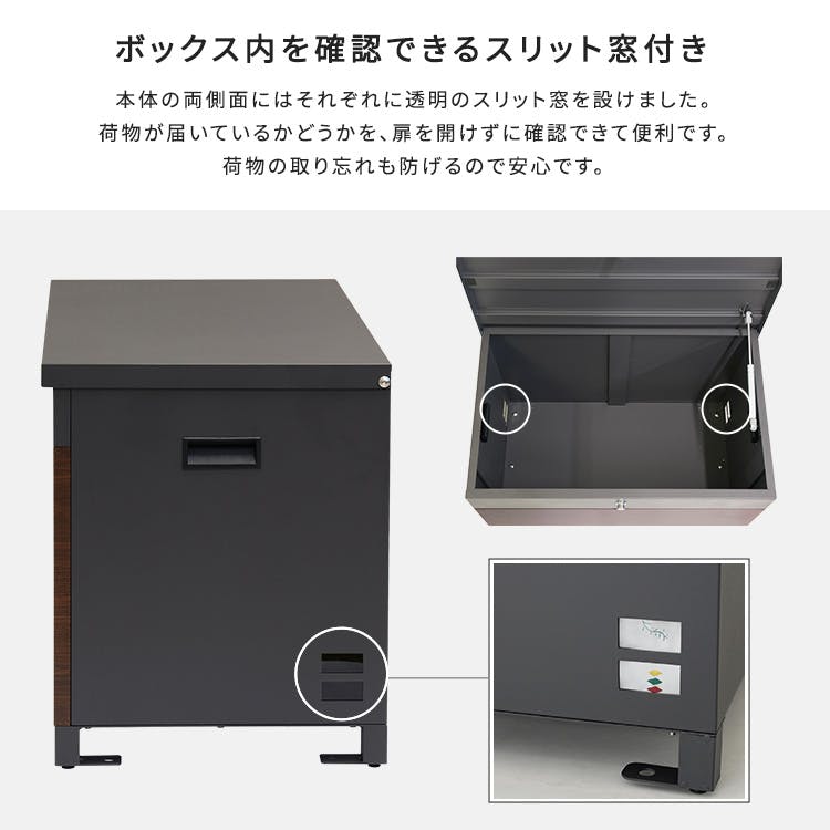 ベンチ・収納としても使える宅配ボックス／カラー：グレージュ／ ＃sh