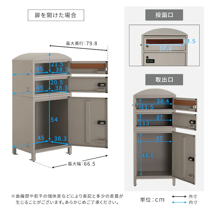 ポスト付き宅配ボックス 宅配3段タイプ/カラー:ライトベージュ/ #sh-33-prm--lbe 【4535306263065】【送料込み】