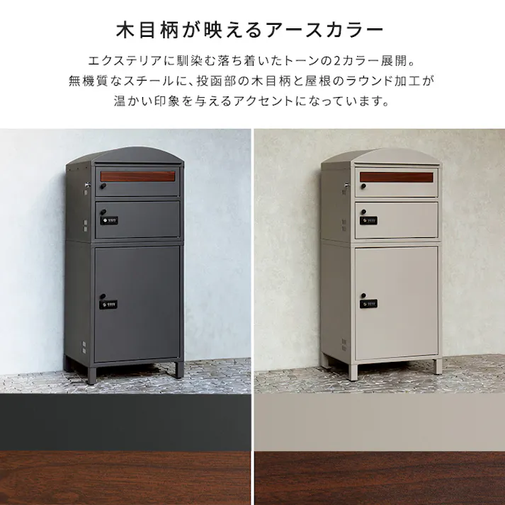 ポスト付き宅配ボックス 宅配3段タイプ/カラー:ライトベージュ/ #sh-33-prm--lbe 【4535306263065】【送料込み】