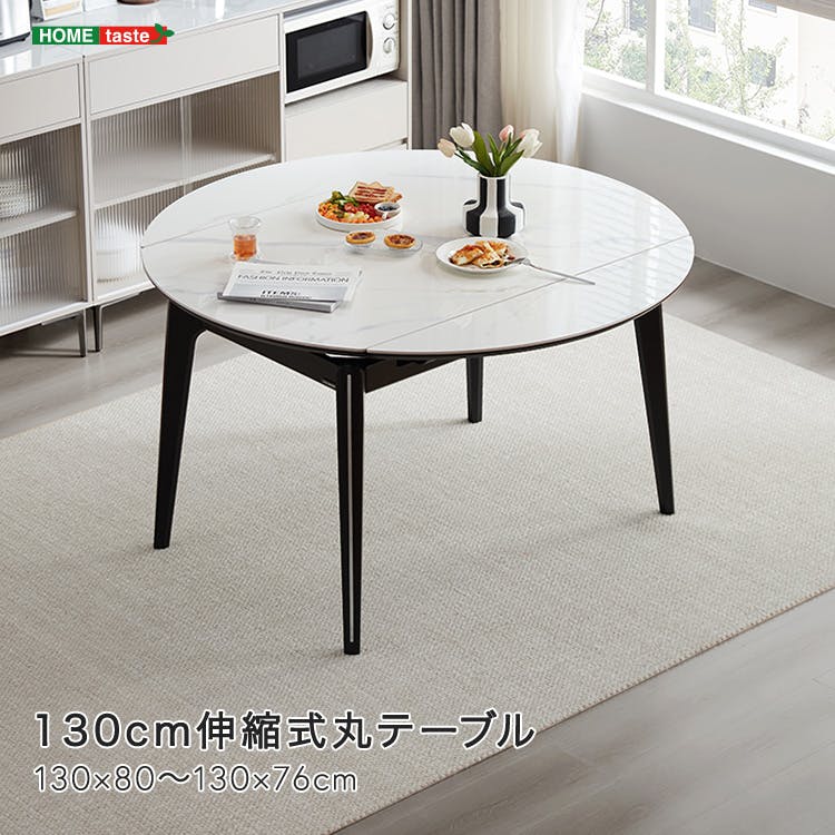 ダイニング3点セット ブラウン【別送品】 | テーブル・机 通販